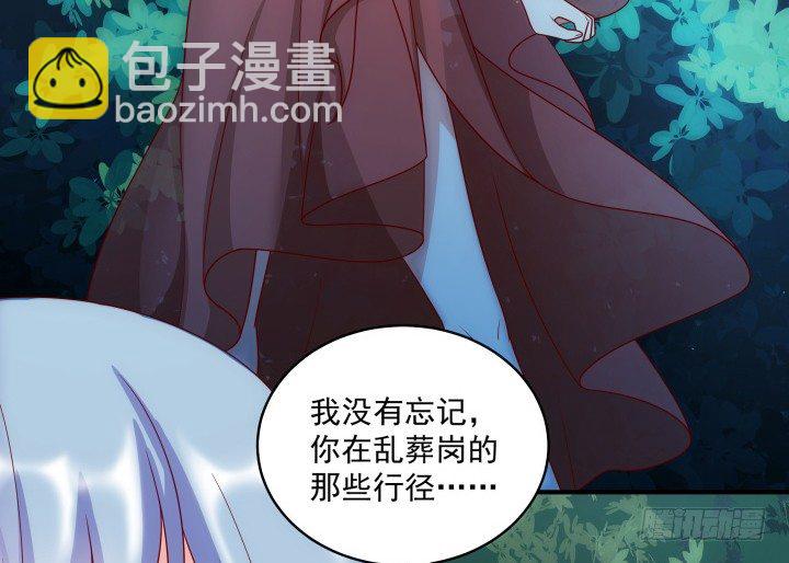 3话 不服扇你(1/3)-第3话