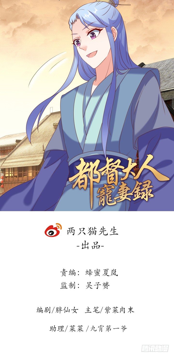 21话 公子vs公主(1/3)-第21话