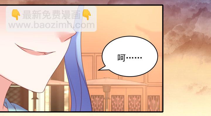 21话 公子vs公主(1/3)-第21话