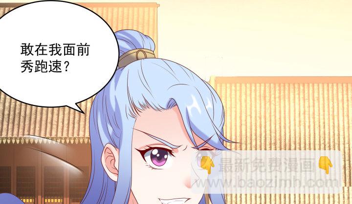 21话 公子vs公主(1/3)-第21话