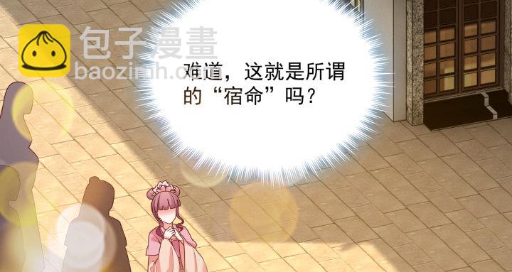 21话 公子vs公主(1/3)-第21话