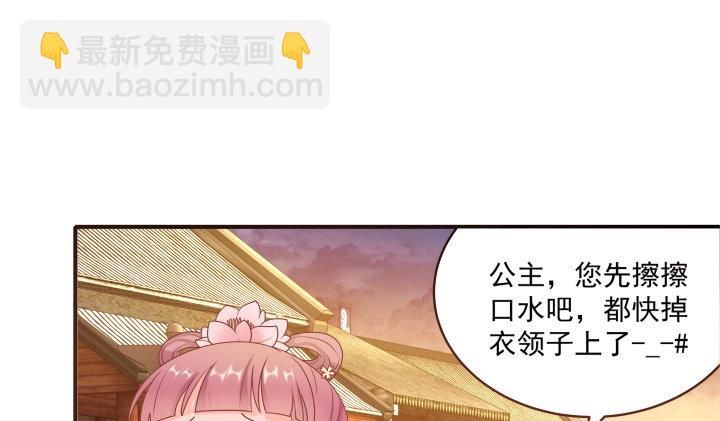 21话 公子vs公主(1/3)-第21话