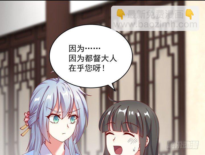 23话 有缘之人(1/3)-第23话