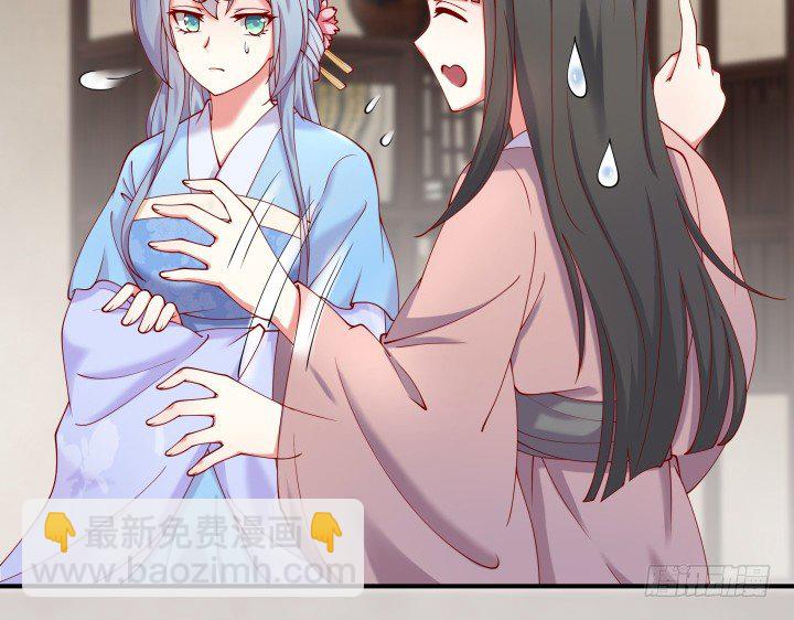 23话 有缘之人(1/3)-第23话