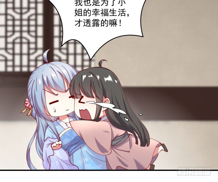 23话 有缘之人(1/3)-第23话