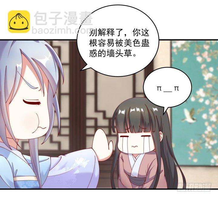 23话 有缘之人(1/3)-第23话