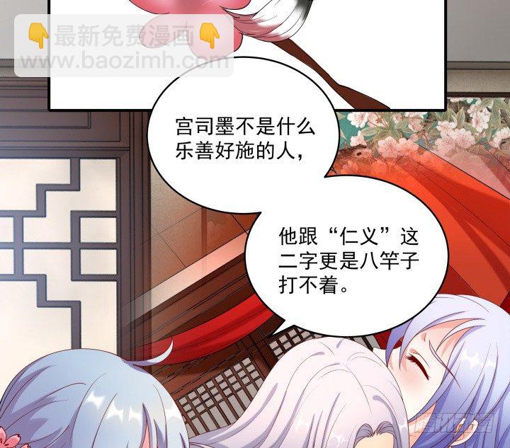 23话 有缘之人(1/3)-第23话