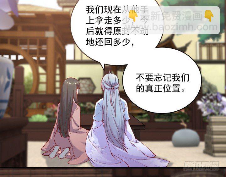 23话 有缘之人(1/3)-第23话