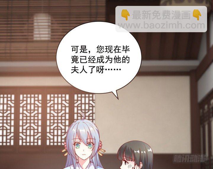 23话 有缘之人(1/3)-第23话