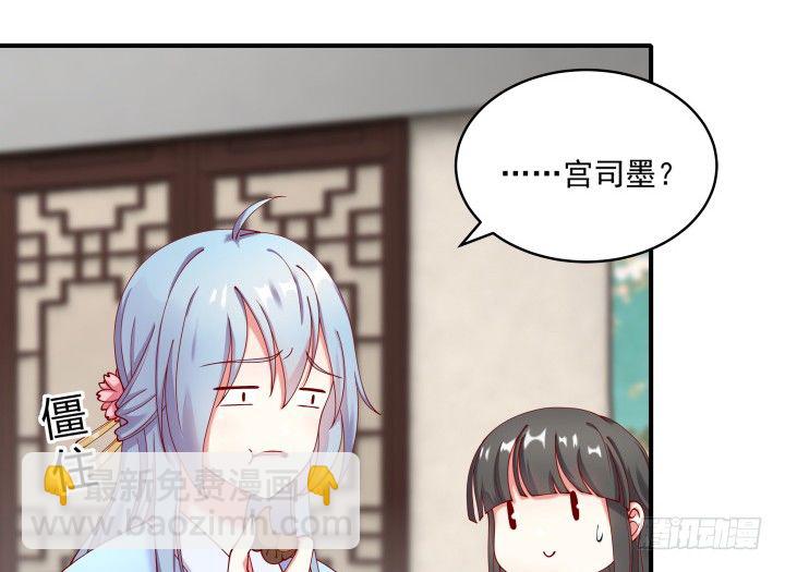 23话 有缘之人(1/3)-第23话