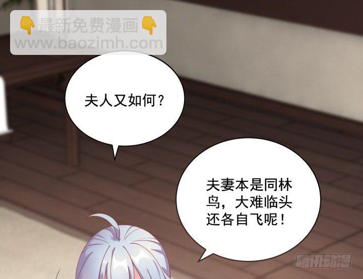 23话 有缘之人(1/3)-第23话