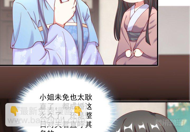 23话 有缘之人(1/3)-第23话