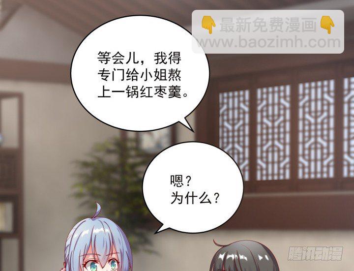 23话 有缘之人(1/3)-第23话