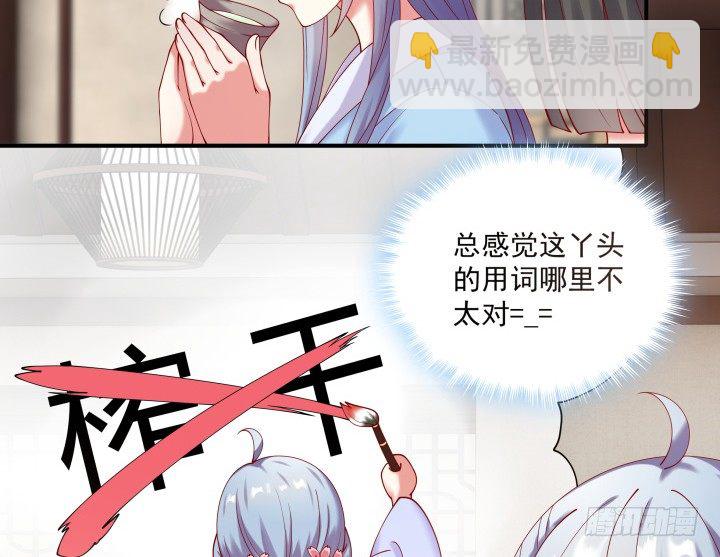 23话 有缘之人(1/3)-第23话