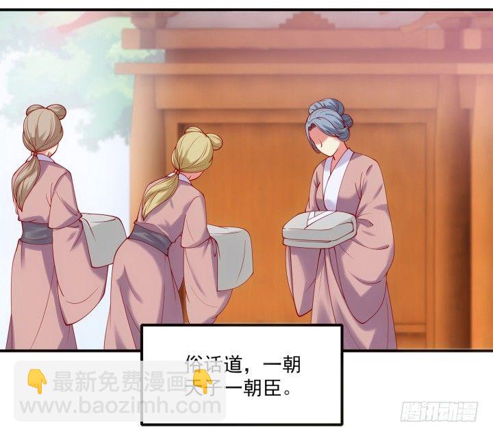 25话 多想与你重逢(1/3)-第25话