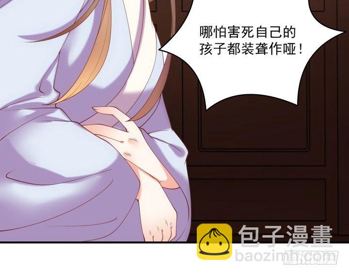 27话 他一定不能像我一样(1/3)-第27话