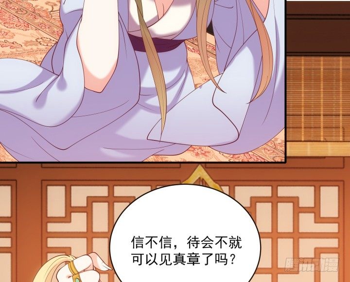 27话 他一定不能像我一样(1/3)-第27话