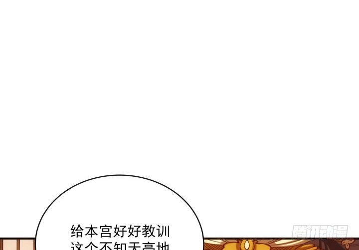 都督大人寵妻錄 - 27話 他一定不能像我一樣(1/3) - 2