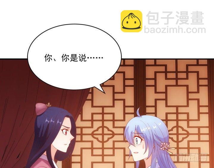 27话 他一定不能像我一样(1/3)-第27话