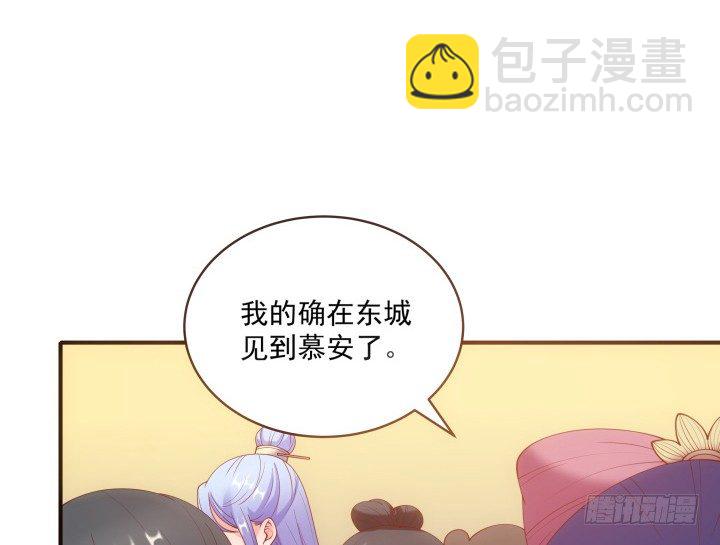 27话 他一定不能像我一样(1/3)-第27话