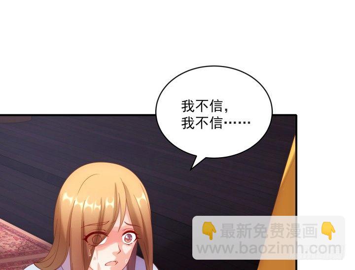 27话 他一定不能像我一样(1/3)-第27话