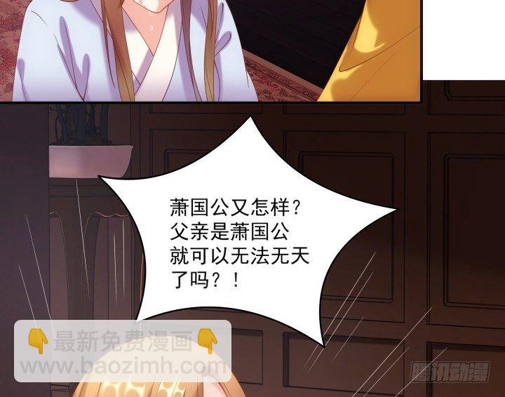 27话 他一定不能像我一样(1/3)-第27话