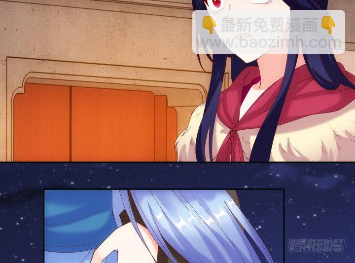 29话 他，要回来了？！(1/3)-第29话