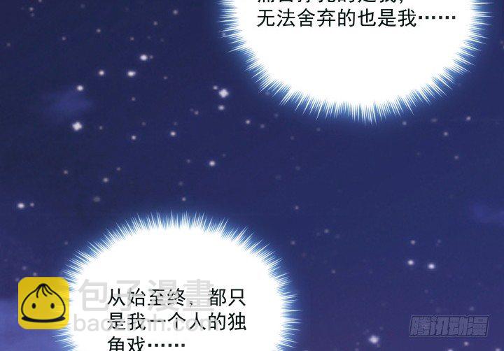 29话 他，要回来了？！(1/3)-第29话