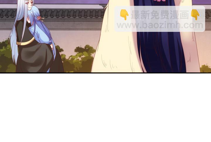 29话 他，要回来了？！(1/3)-第29话