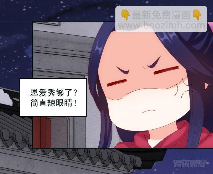 29话 他，要回来了？！(1/3)-第29话