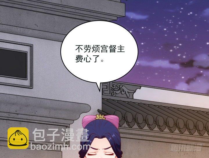 29话 他，要回来了？！(1/3)-第29话