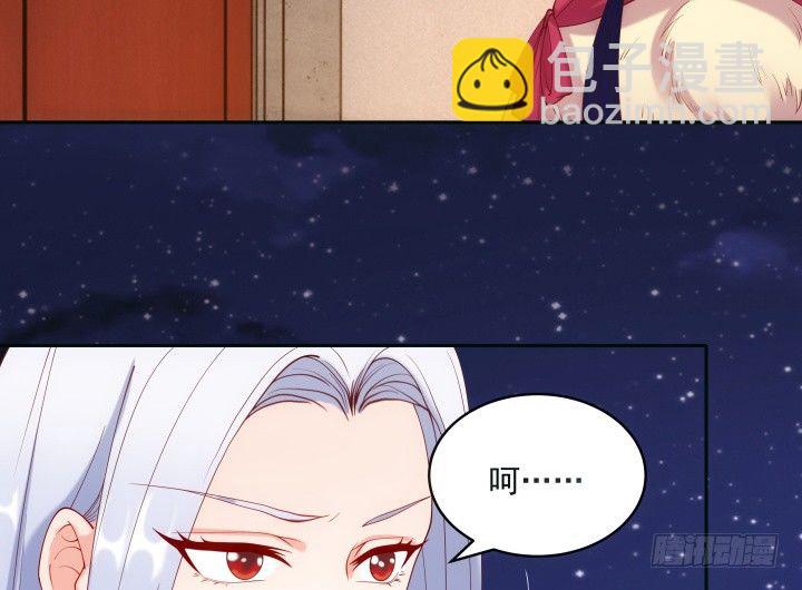 29话 他，要回来了？！(1/3)-第29话