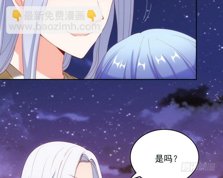 29话 他，要回来了？！(1/3)-第29话