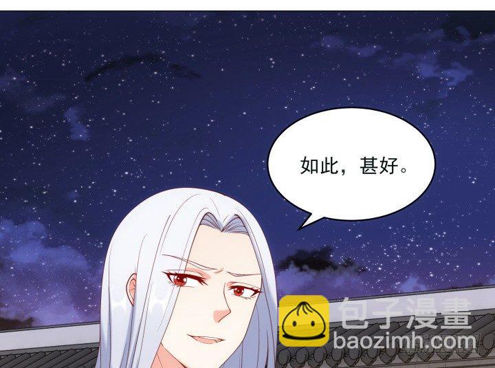 29话 他，要回来了？！(1/3)-第29话