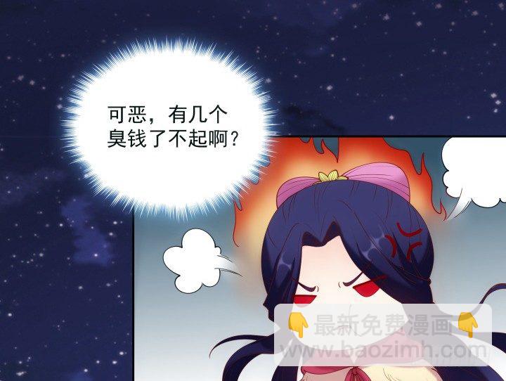 29话 他，要回来了？！(1/3)-第29话