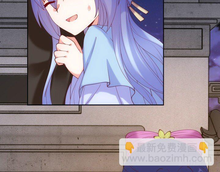 29话 他，要回来了？！(1/3)-第29话