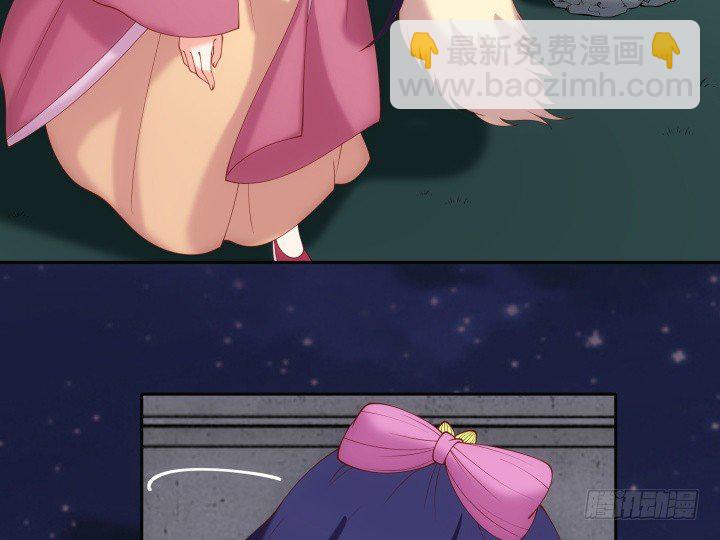 29话 他，要回来了？！(1/3)-第29话