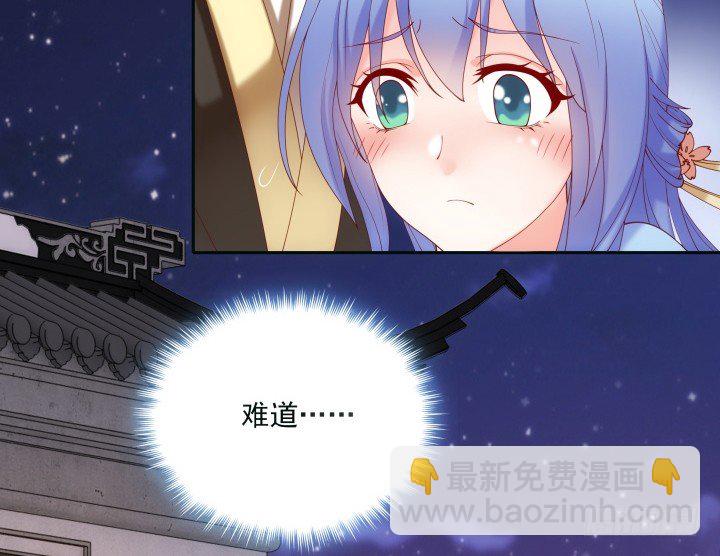 29话 他，要回来了？！(1/3)-第29话