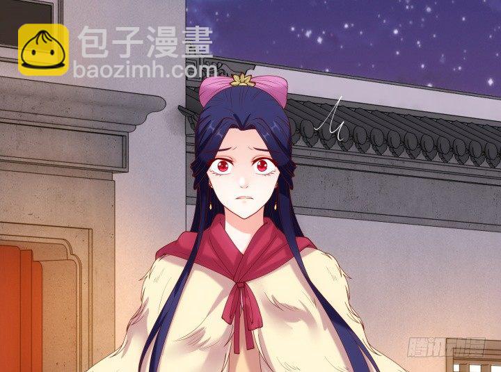 29话 他，要回来了？！(1/3)-第29话