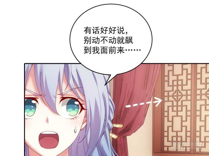 31话 频率太高我扛不住(1/3)-第31话