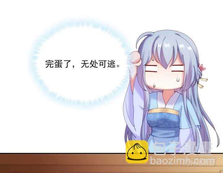 31话 频率太高我扛不住(1/3)-第31话