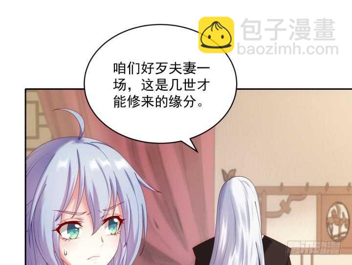 31话 频率太高我扛不住(1/3)-第31话