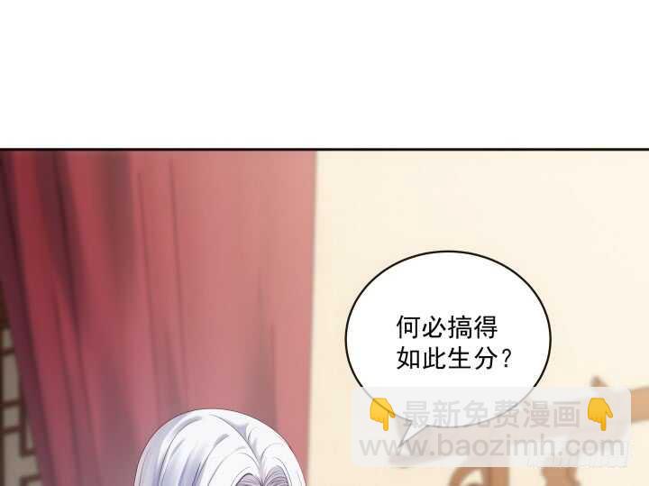 31话 频率太高我扛不住(1/3)-第31话