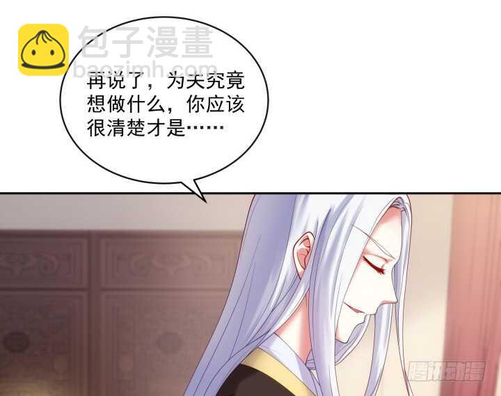 31话 频率太高我扛不住(1/3)-第31话