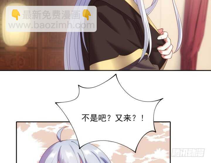 31话 频率太高我扛不住(1/3)-第31话