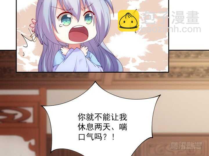 31话 频率太高我扛不住(1/3)-第31话