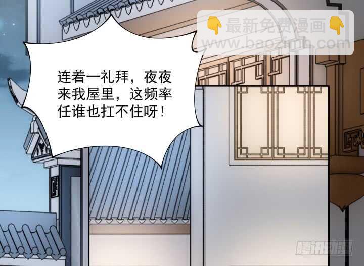 31话 频率太高我扛不住(1/3)-第31话