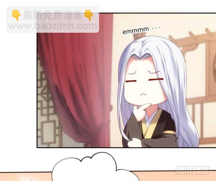 31话 频率太高我扛不住(1/3)-第31话