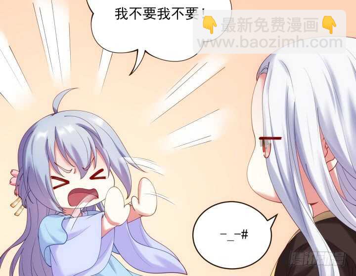 31话 频率太高我扛不住(1/3)-第31话