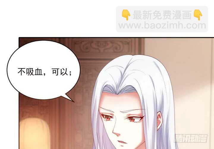 31话 频率太高我扛不住(1/3)-第31话